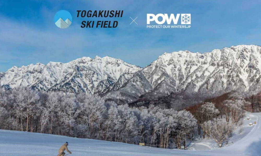 POWへの加入・SRAの加入