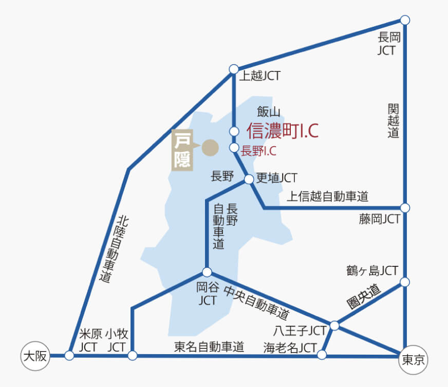 高速道路案内