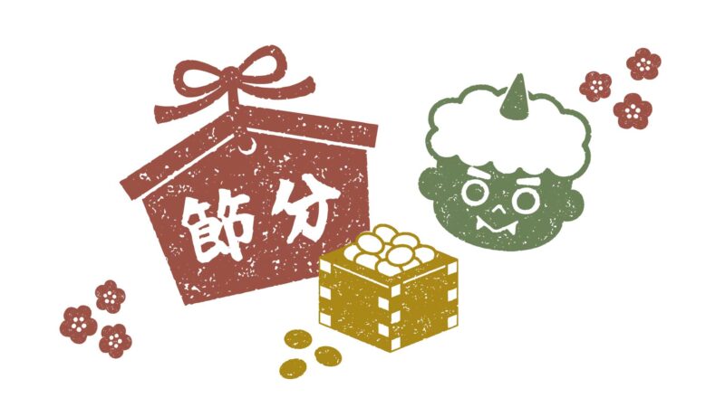 節分豆はかり大会