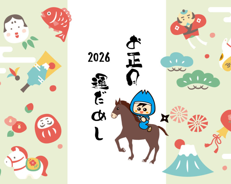 お正月・運試し缶バッジカプセル2026