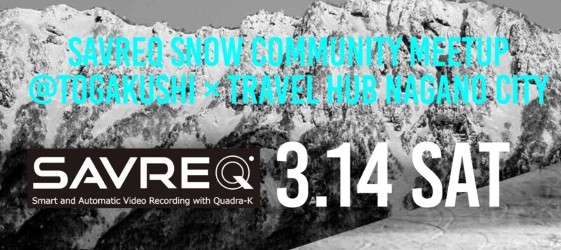 SAVREQ Snow Community Meetup