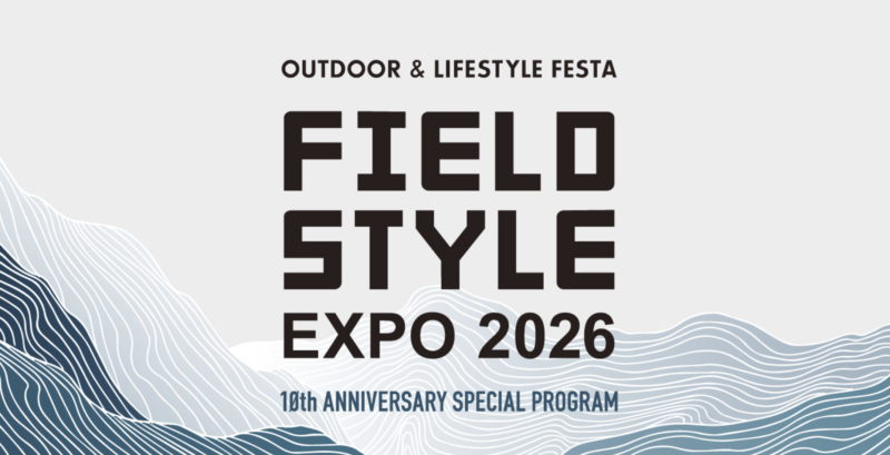 ＜出展情報＞FIELD STYLE　愛知国際展示場